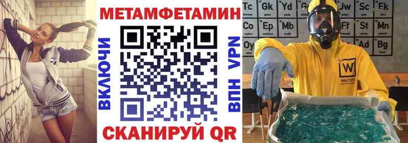 закладки  Котельники  блэк спрут ссылки  Amphetamine VHQ 