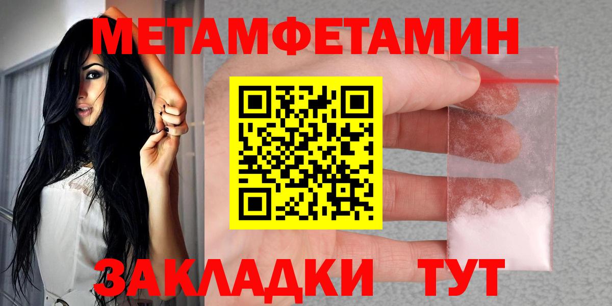 АМФ  АМФЕТАМИН 98%  Вход с VPN  АМФЕТАМИН  Котельники 
