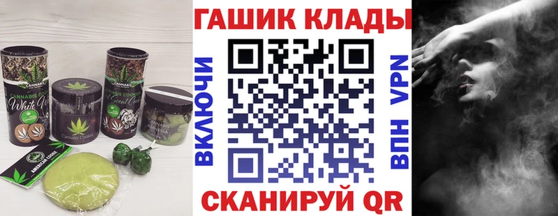 Печенье с ТГК марихуана  МЕГА зеркало  Котельники 