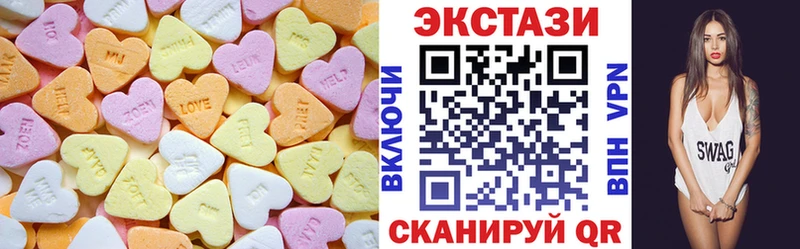 где купить наркоту Котельники Экстази XTC