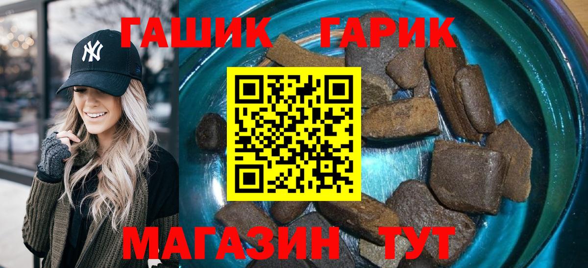 Alpha-PVP СК   Марихуана  Вход с VPN  Мефедрон кристаллы  Бошки Шишки  Котельники  Где найти наркотики?  Меф МЯУ МЯУ  ГАШИШ  Кокаин 