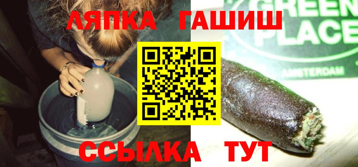 Котельники  ГАШИШ Изолятор  Вход с VPN 