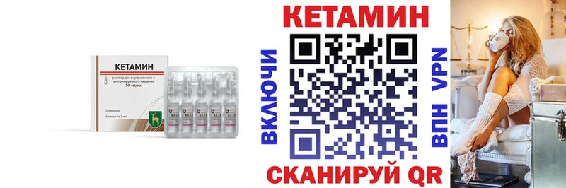 Кетамин VHQ Котельники