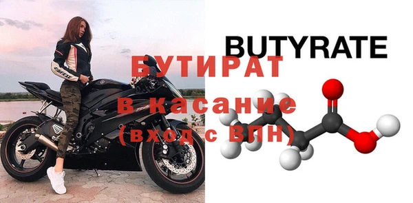 стафф Сатка