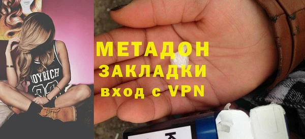 метамфетамин Алексин