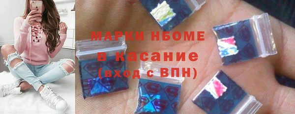 дистиллят марихуана Алексеевка