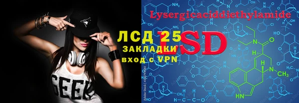 синтетический гашиш Саяногорск