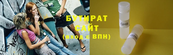 дистиллят марихуана Алексеевка