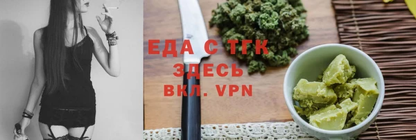 синтетический гашиш Саяногорск