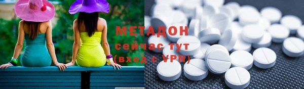 стафф Сатка