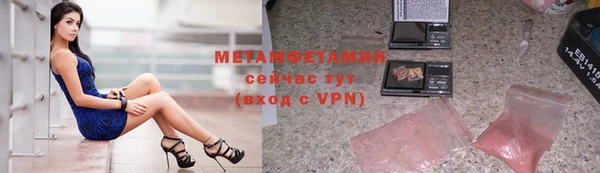метамфетамин Алексин