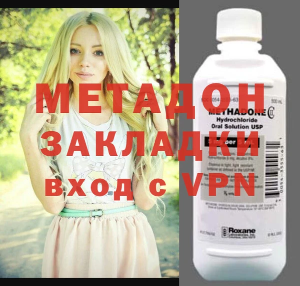метамфетамин Алексин