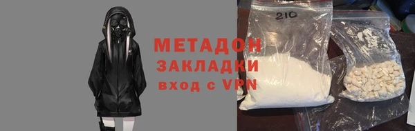 мефедрон Сафоново
