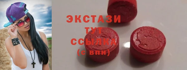 дистиллят марихуана Алексеевка