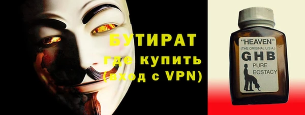стафф Сатка