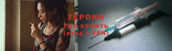 синтетический гашиш Саяногорск