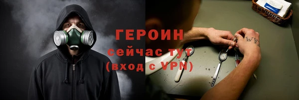 синтетический гашиш Саяногорск