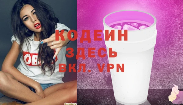 метамфетамин Алексин