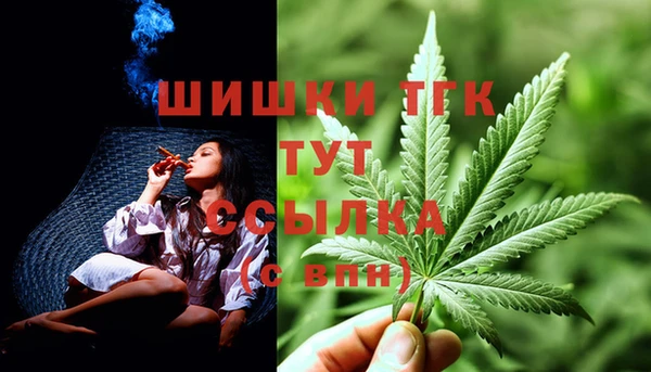 дистиллят марихуана Алексеевка