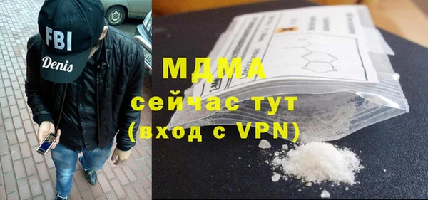 дистиллят марихуана Алексеевка