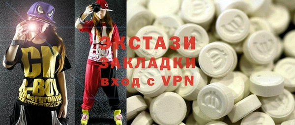мефедрон Сафоново