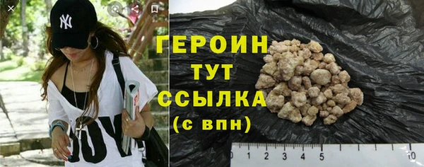 синтетический гашиш Саяногорск