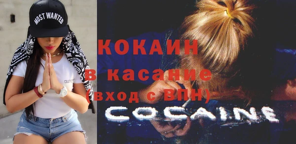 стафф Сатка