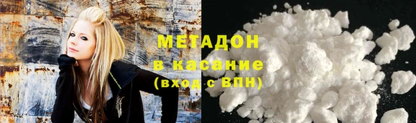 метамфетамин Алексин