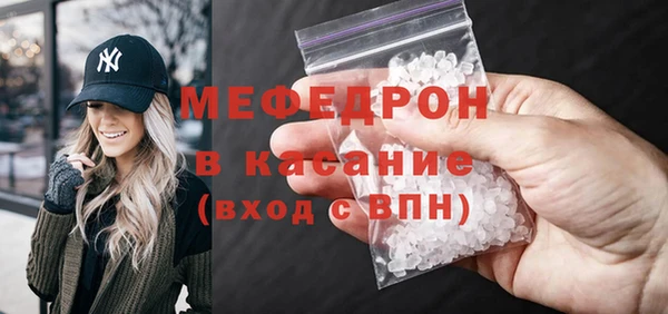 мефедрон Сафоново