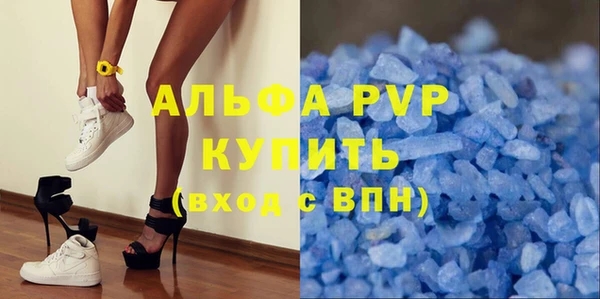 мефедрон Сафоново