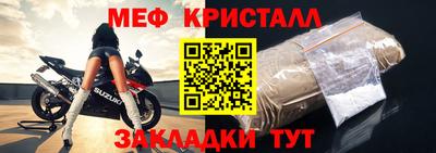 мефедрон мука Комсомольск-на-Амуре