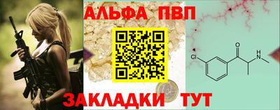 мефедрон мука Комсомольск-на-Амуре
