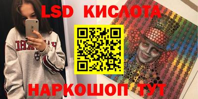 мефедрон мука Комсомольск-на-Амуре