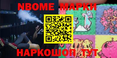 мефедрон мука Комсомольск-на-Амуре