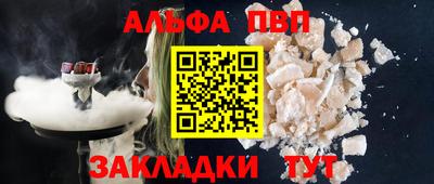 синтетический гашиш Краснодар
