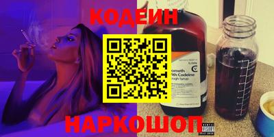 гашик Краснокаменск