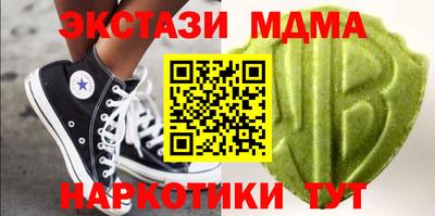 мефедрон мука Комсомольск-на-Амуре