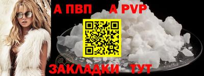 мефедрон мука Комсомольск-на-Амуре