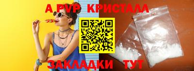 бошки Конаково