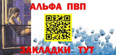 мефедрон мука Комсомольск-на-Амуре