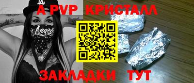 мефедрон мука Комсомольск-на-Амуре