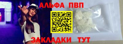 мефедрон мука Комсомольск-на-Амуре