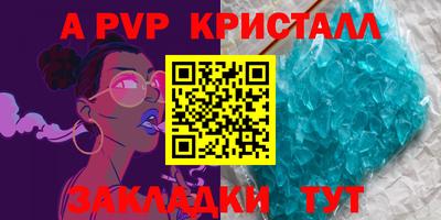 мефедрон мука Комсомольск-на-Амуре