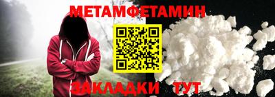 бошки Конаково