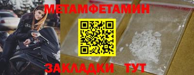мефедрон мука Комсомольск-на-Амуре
