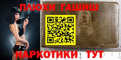 бошки Конаково