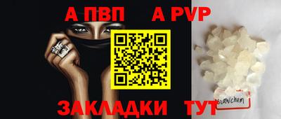 мефедрон мука Комсомольск-на-Амуре