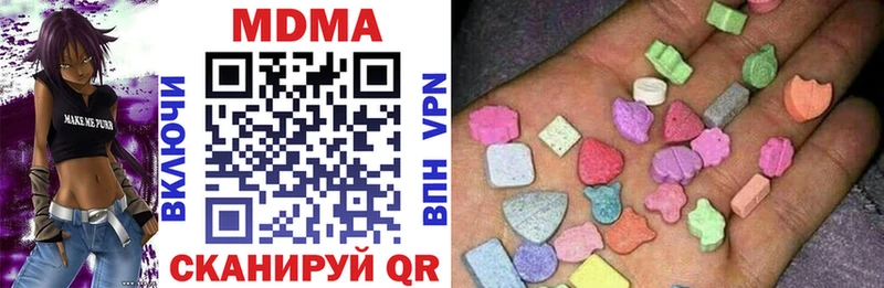 где можно купить   Котельники  это наркотические препараты  MDMA Molly 