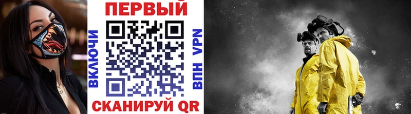 Первитин винт  где можно купить наркотик  Котельники 