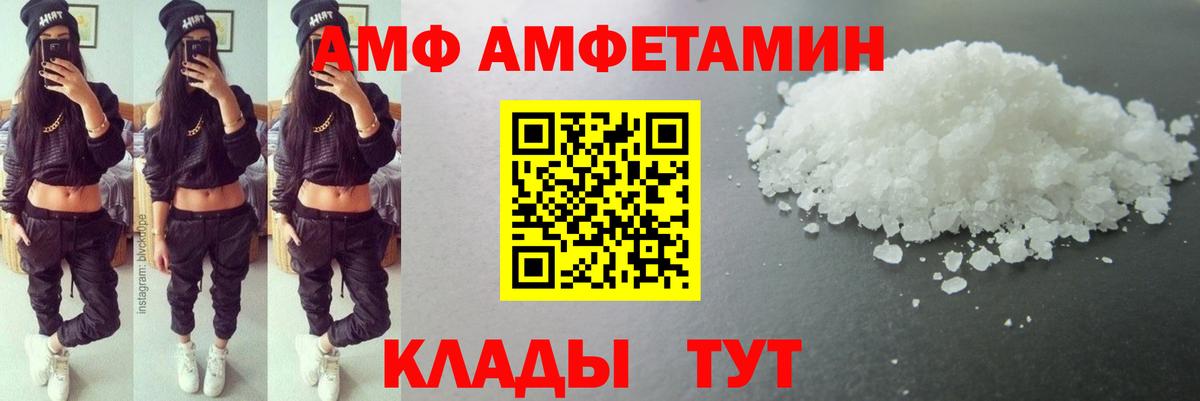 Метамфетамин витя  Вход с VPN  Метамфетамин витя  Первитин  Котельники 